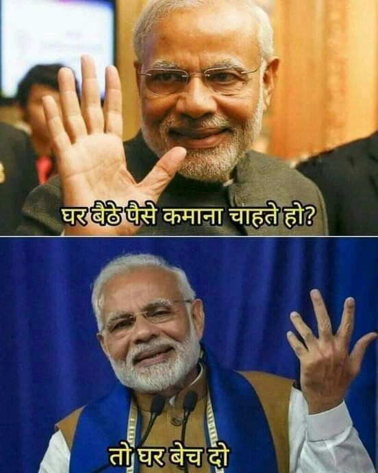 Modi Memes