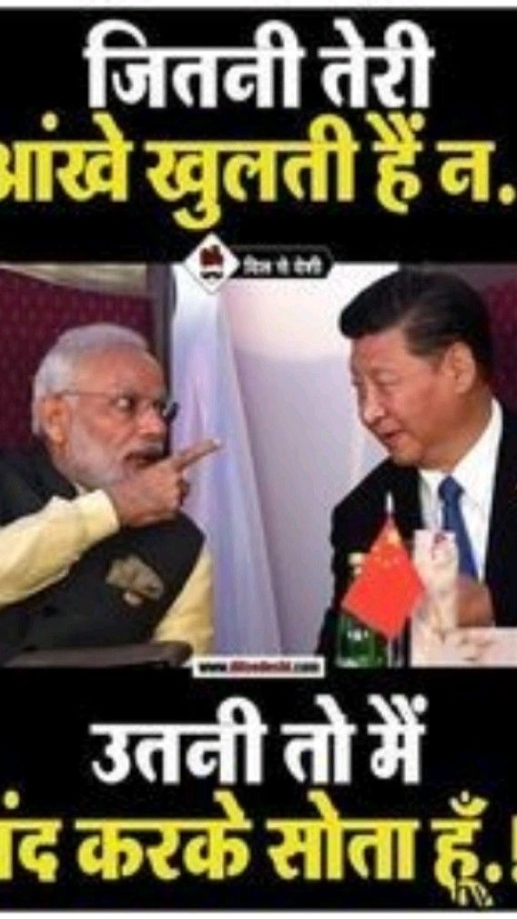 Modi Memes