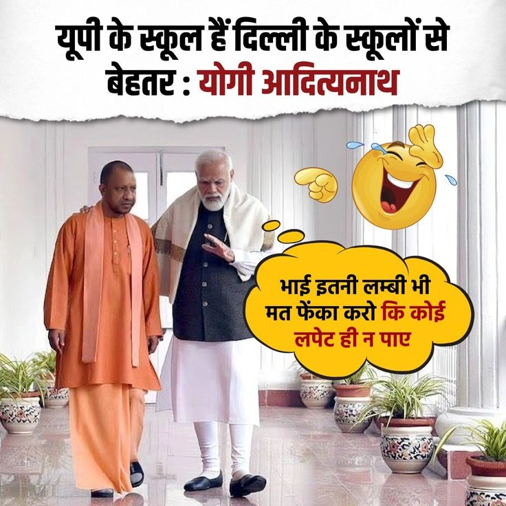 Modi Memes