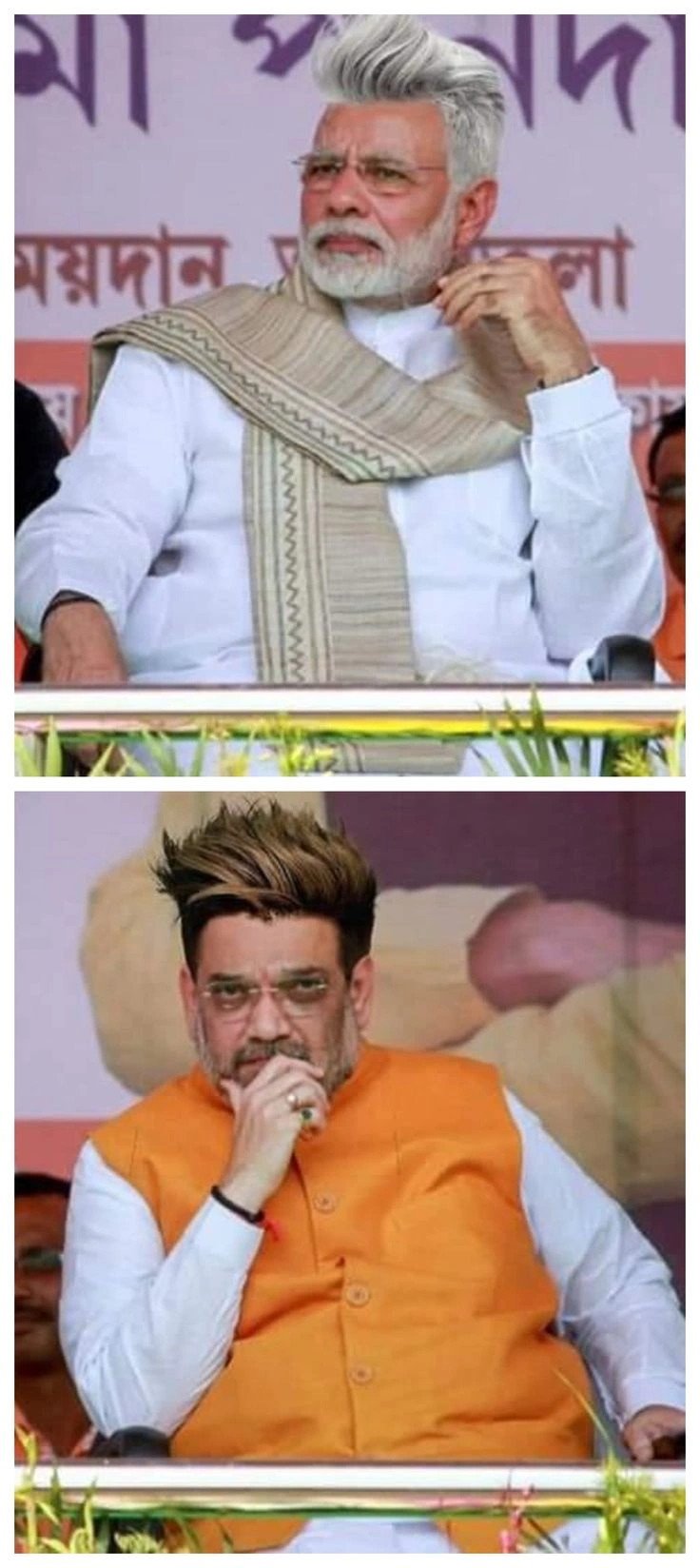 Modi Memes