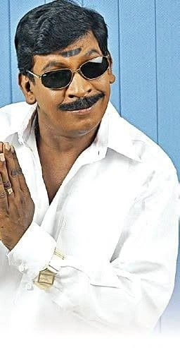 Vadivelu Memes