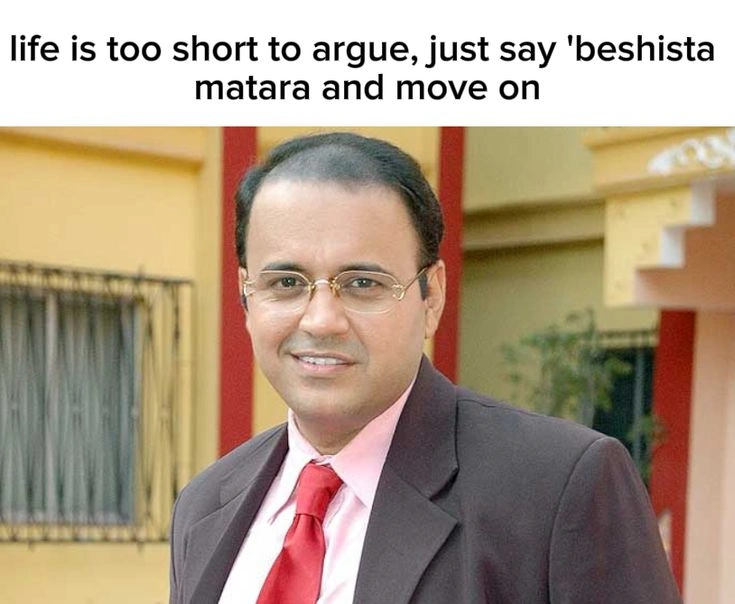 Funny Meme