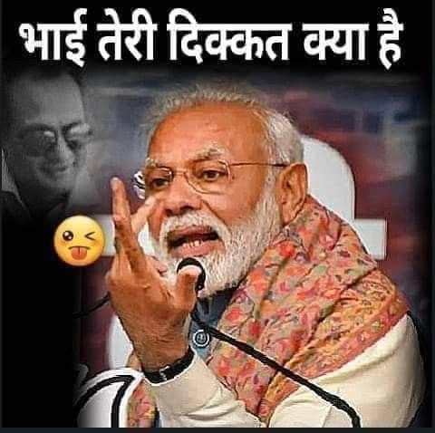 Modi Memes