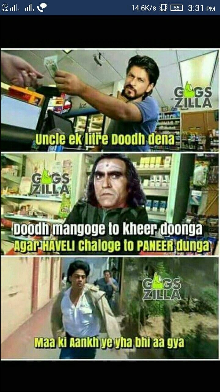 Indian Memes 