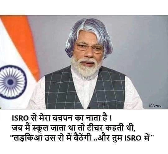 Modi Memes
