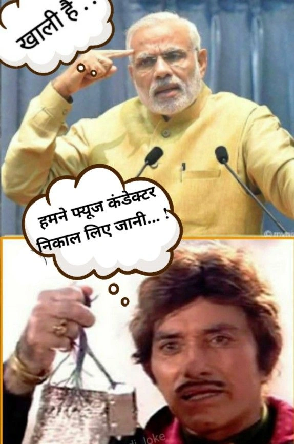 Modi Memes