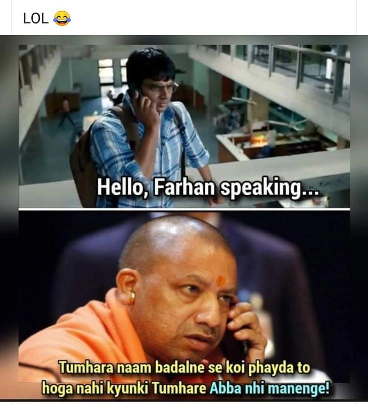 Indian Memes 