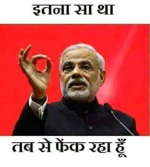 Modi Memes
