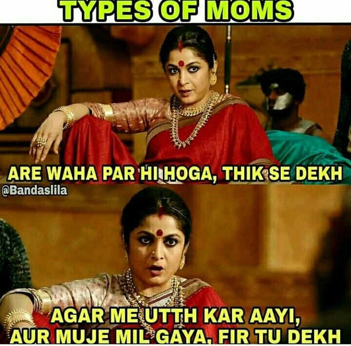 Indian Memes 