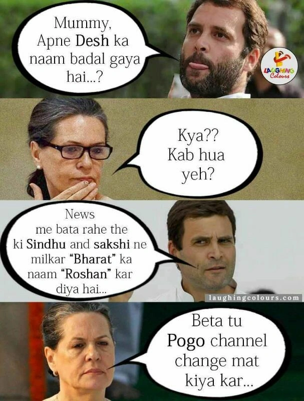 Indian Memes 