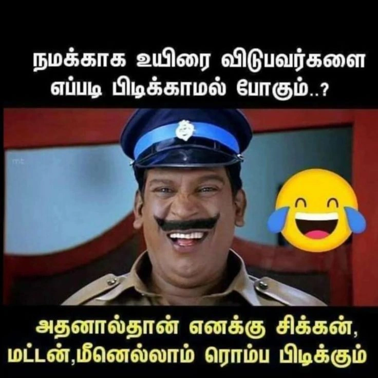 Vadivelu Memes