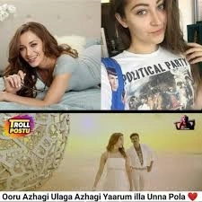 dani daniels meme