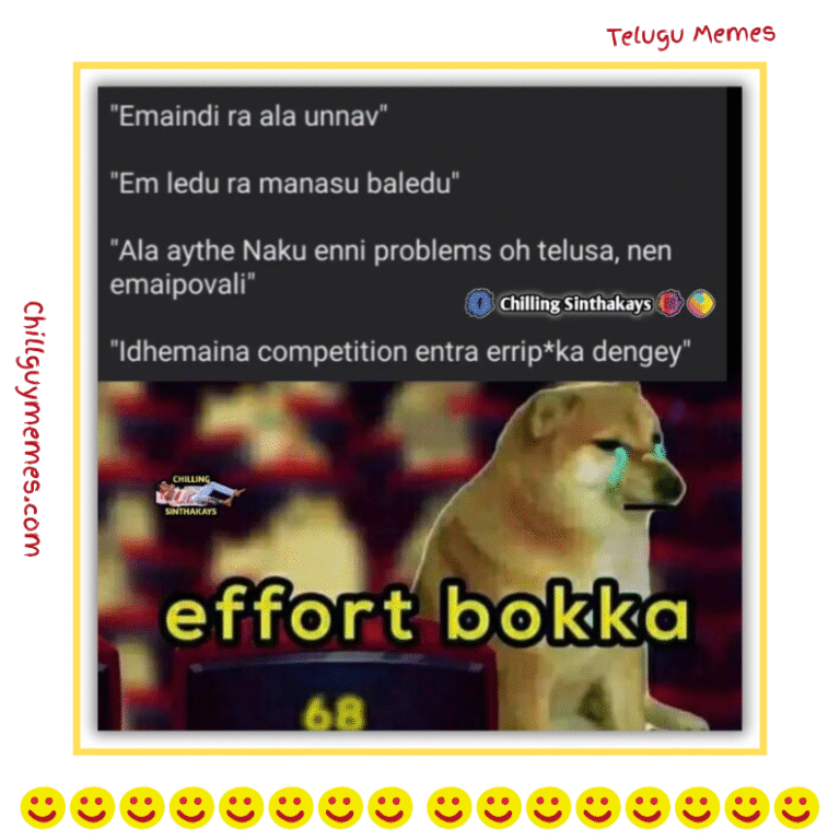 Telugu Memes
