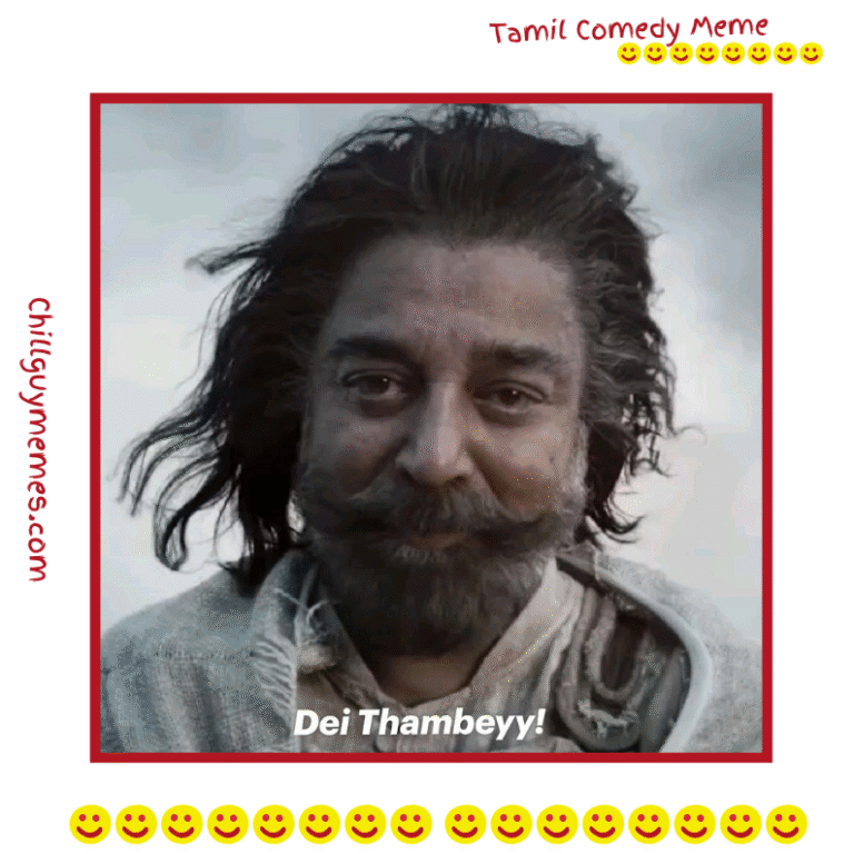 Comedy Memes in Tamil | Daily Funny Tamil Memes – Chill Guy Memes