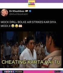 Cheating Karta Hai Tu Meme